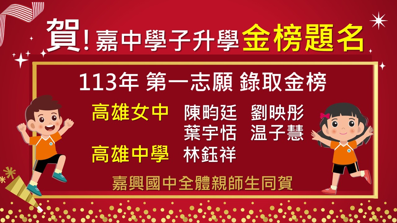 榜單071701.jpg