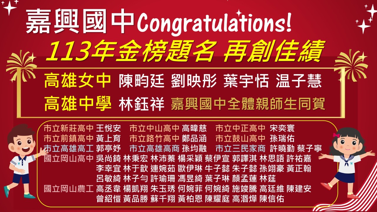 榜單0717_2.jpg