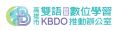 全市授權軟體